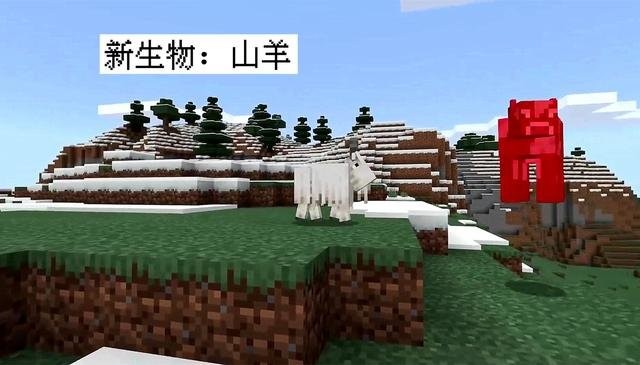minecraft1.17正式版v1.17.41.01 安卓版