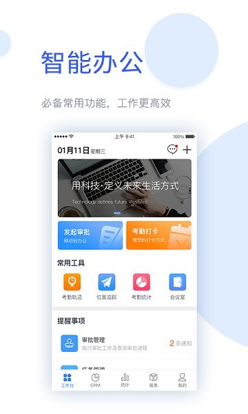库拉德云车服app