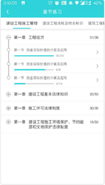 种子课堂v1.0.20 安卓版