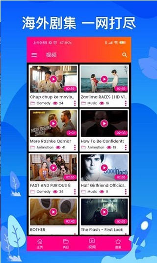 人人视频极速版安卓v1.0 安卓版