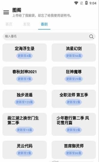 图阁手机版v1.0 安卓版