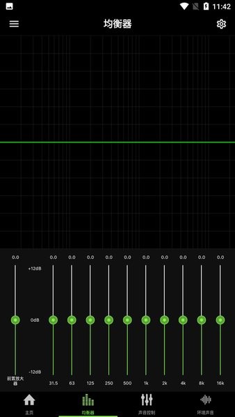 es100 app