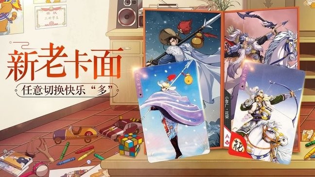 小浣熊百将传苹果版v1.01.10 iPhone版