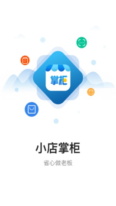苏宁小店掌柜appv3.5.1 安卓版