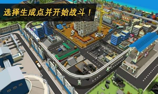 危险区域像素吃鸡最新版v1.0.4 安卓版