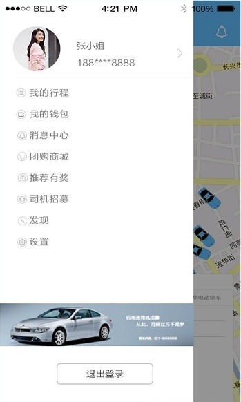 码尚通下载