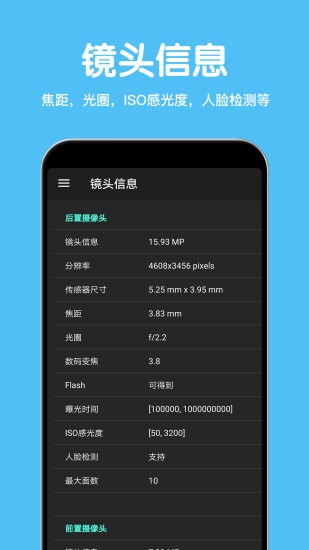 CPU设备信息下载