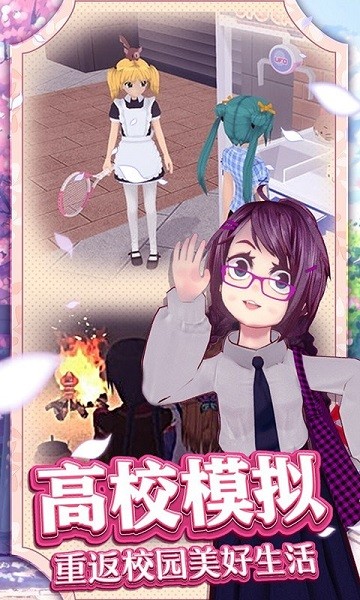 樱花高校女生模拟器中文版2021最新版v1.0.7 安卓版