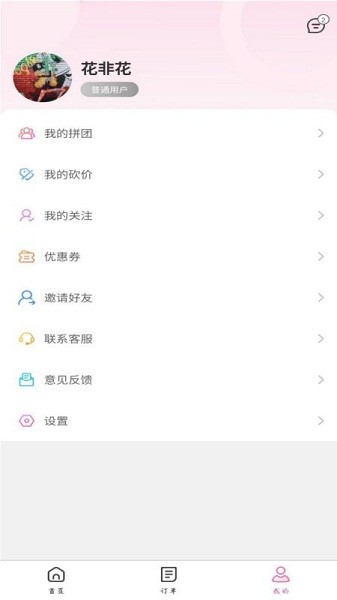 艺多帮app下载