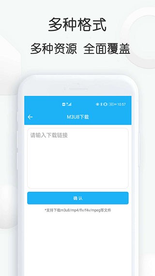 云雀助手app下载