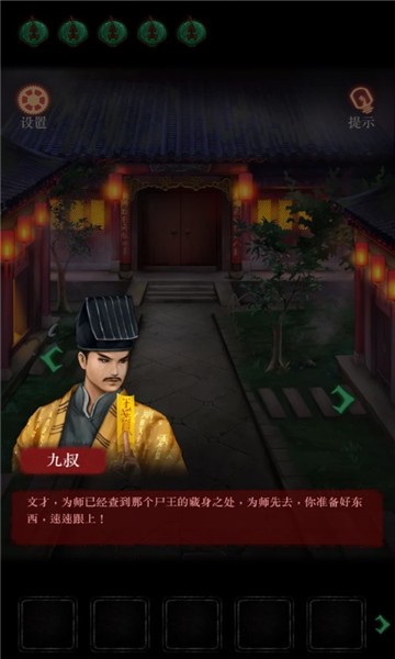 异变之旅手游公测版v1.1.0 安卓版
