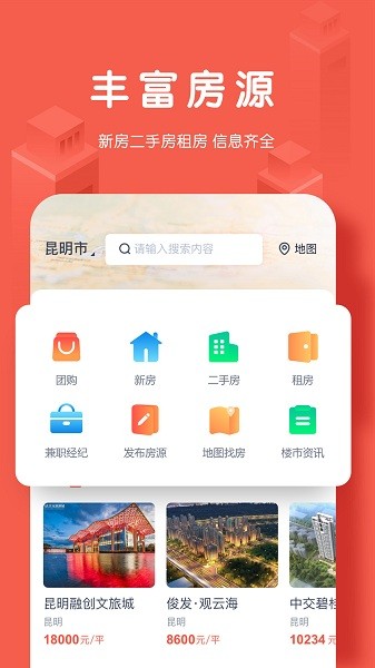 团居宝app下载