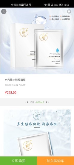 心初夏朵app下载