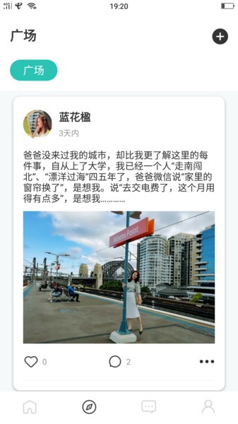 啵乐官方正版免费v1.2.0安卓版
