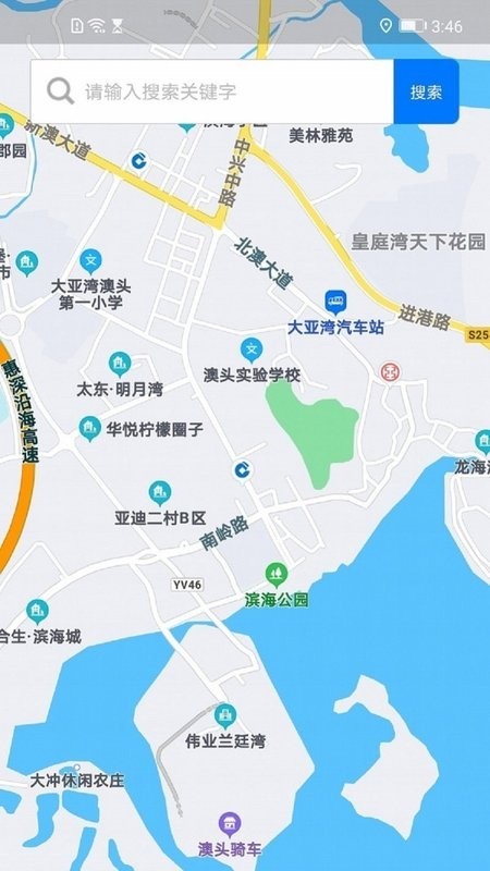 卫星导航地图v3.3.9 安卓版