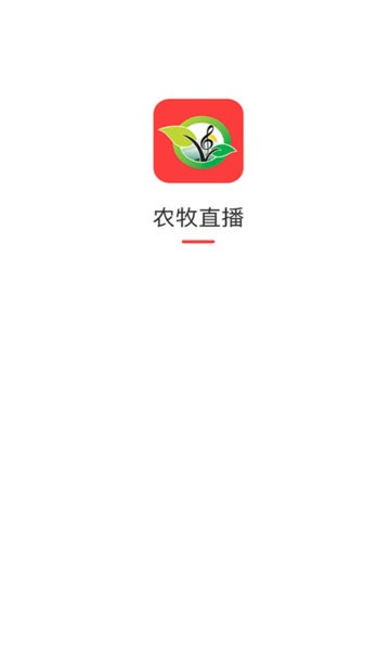 农牧直播app