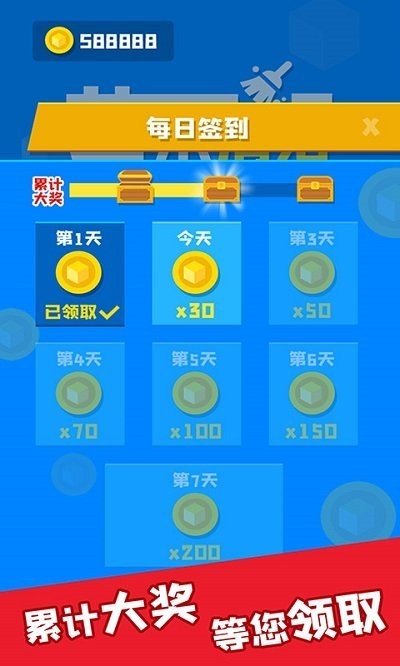 艺术清洁v1.0.0 安卓版