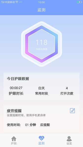 画质大师2022最新版v3.4 安卓版