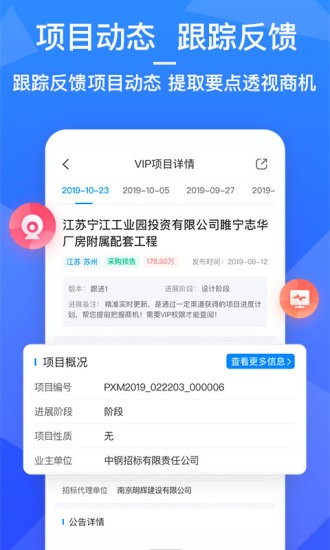 火标网下载