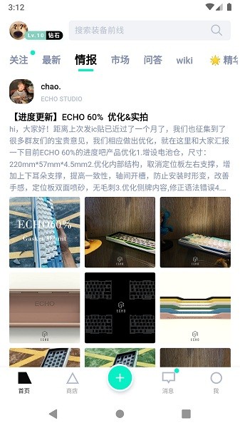 zFrontier装备前线苹果手机版下载