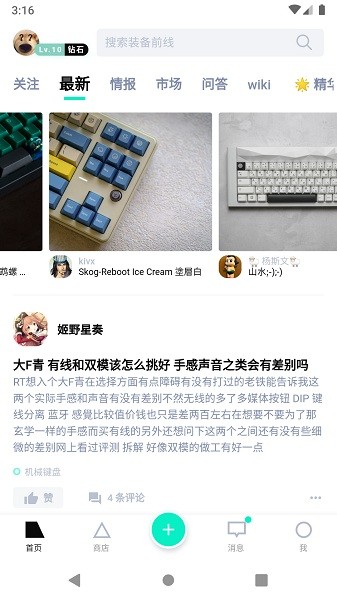 zFrontier装备前线官方版下载