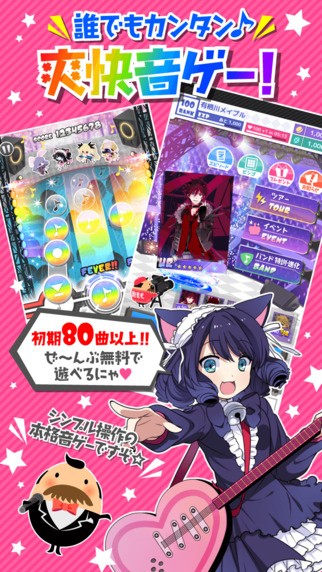 摇滚都市游戏中文版(sb69)v1.40.1 安卓版