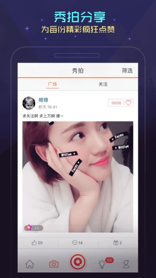 嘟嘟直播app苹果版下载