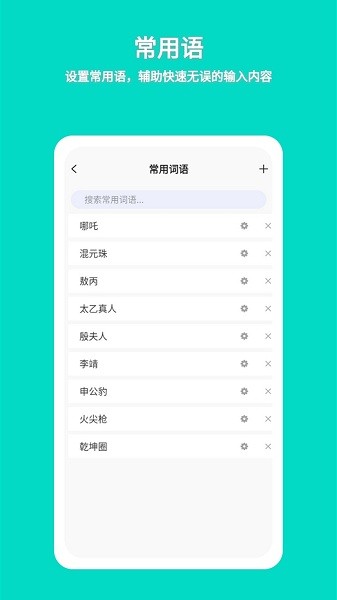 准作家写小说软件最新版v3.0 安卓版
