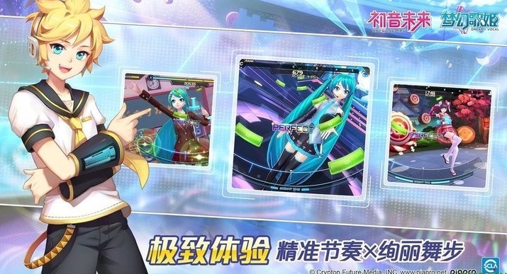 psp初音未来歌姬计划金手指v1.0.0 安卓版