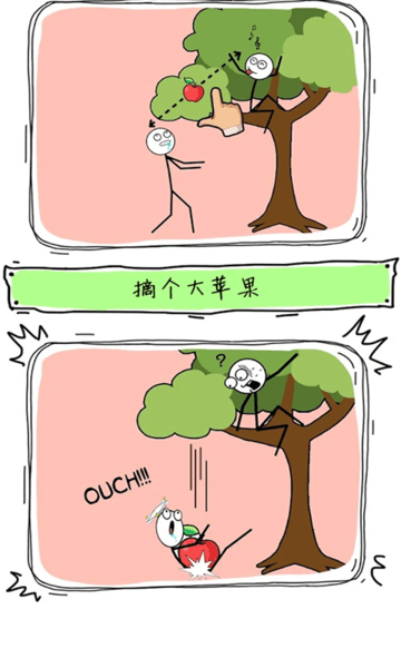 天才画家手游v1.0 安卓版