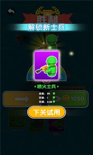 画线奇兵v1.0.0 安卓版