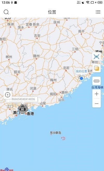 稳稳云联官方版v2.0.7 安卓版