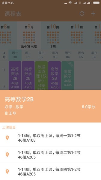 微北洋苹果最新版下载