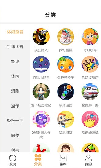 狮乐园游戏盒子官方版v3.1.7 安卓版