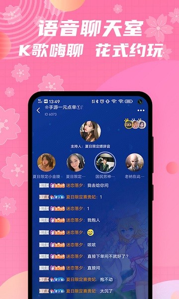 兔玩君app下载