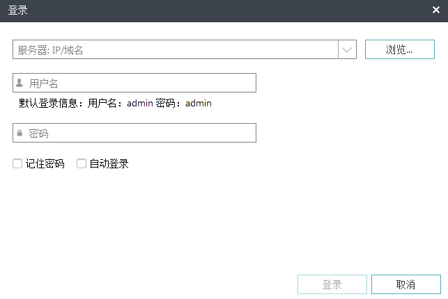 易我备份中心软件
