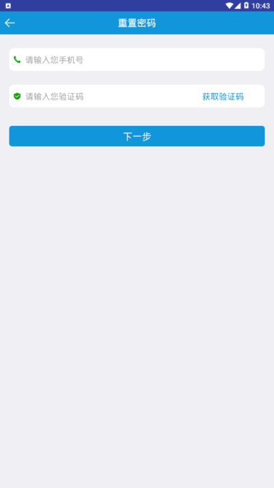 平安江西志愿者v2.6.5 安卓版