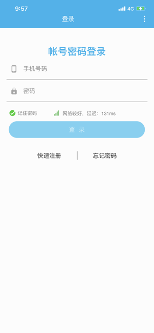 RdViewer苹果版v6.2.0 苹果版