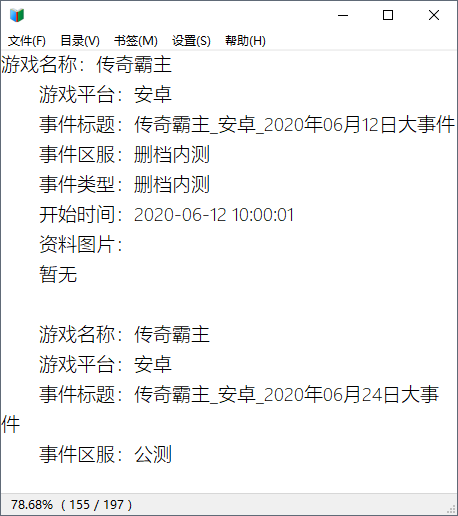 Reader阅读器