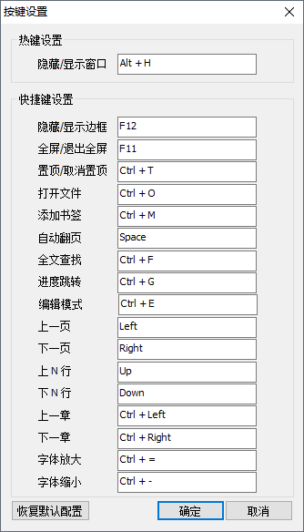 Reader阅读器