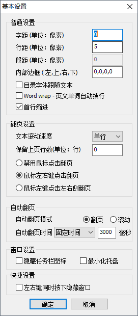 Reader阅读器