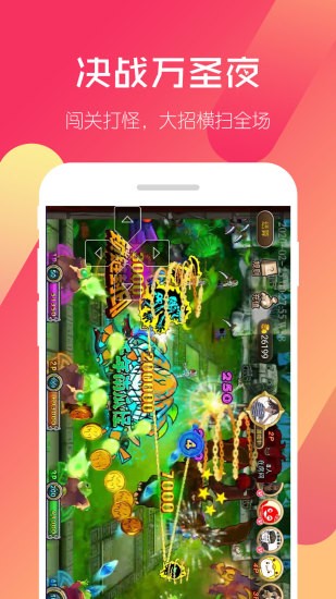 相约抓娃娃苹果版v5.0.0 iPhone版
