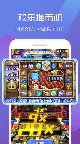 相约抓娃娃v3.4.6 安卓版