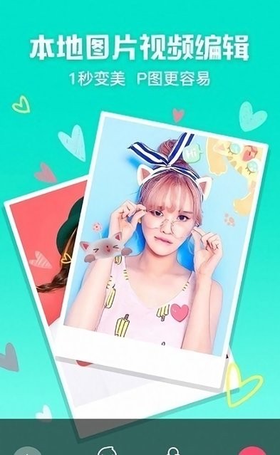 photoshop修图软件v3.3.2 安卓版