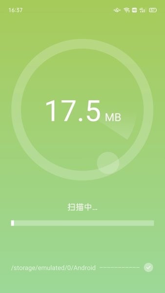 卓越WiFi管家手机版v1.0.2 安卓版