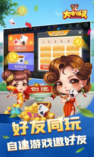 卡牌闯关游戏