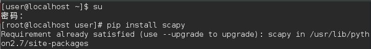 python scapy模块v2.4.5 最新版