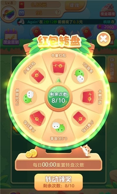 轻松一笔画v1.0.0 安卓版