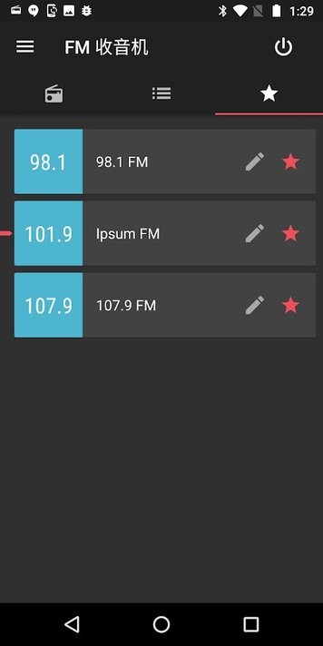 摩托罗拉收音机apk