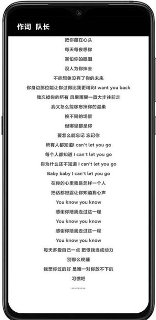 搜他app